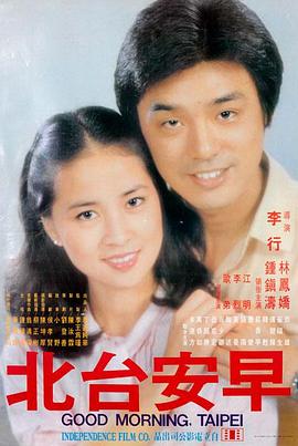 鬼灭之刃无限城篇剧照1