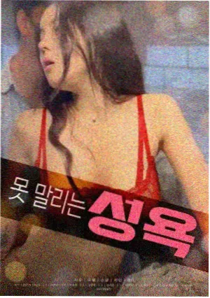 鬼灭之刃无限城篇剧照3