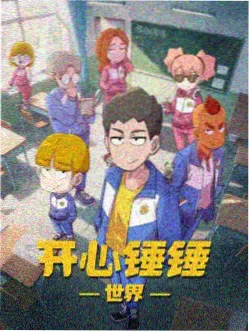 富冈义勇 鬼灭之刃无限城篇