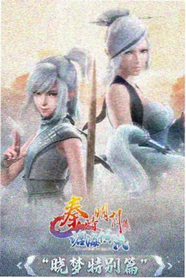 鬼灭之刃无限城篇剧照4