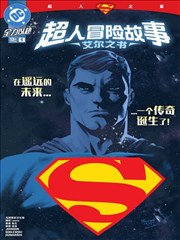 鬼灭之刃 无限列车篇